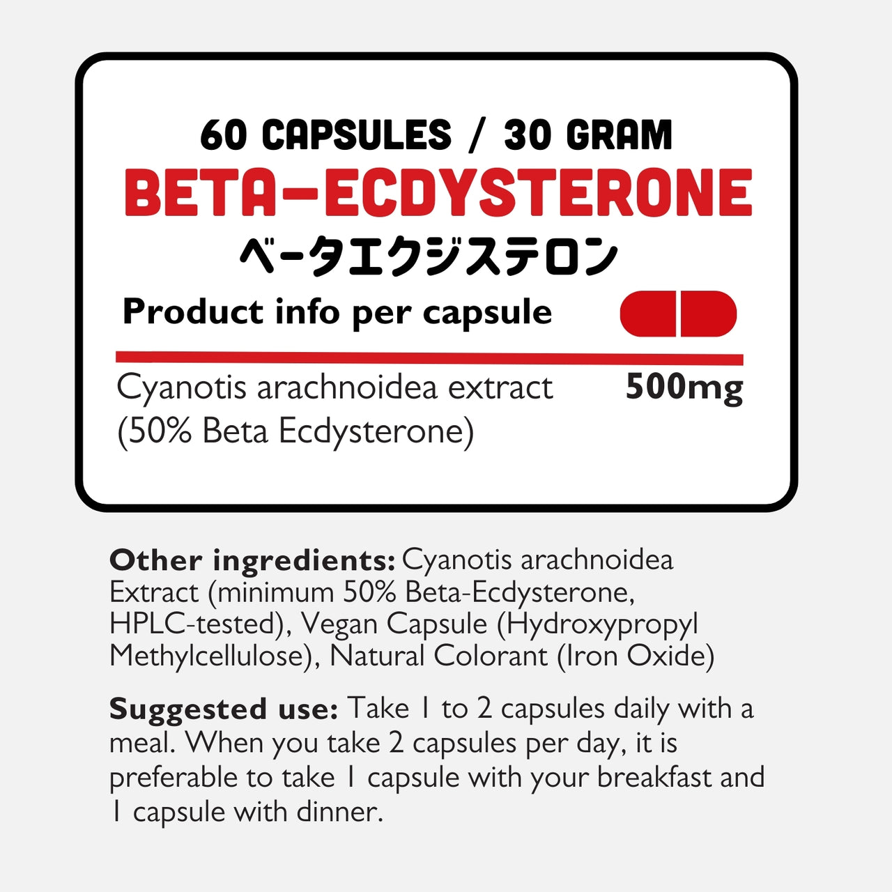 Beta Ecdysterone Supplement | Beta Ecdysterone 50% | YAJU