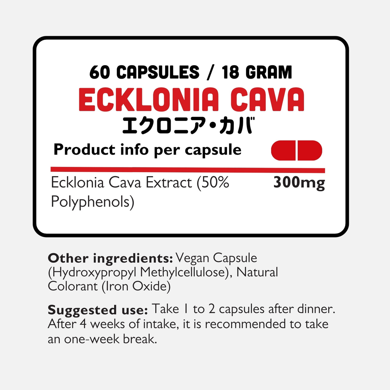 Ecklonia Cava Extract | Ecklonia Cava Polyphenols | YAJU